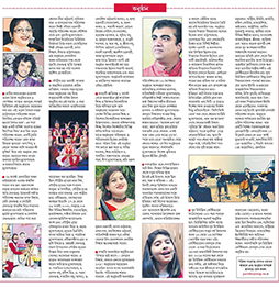 Media-Ananda_Bazar-03.png